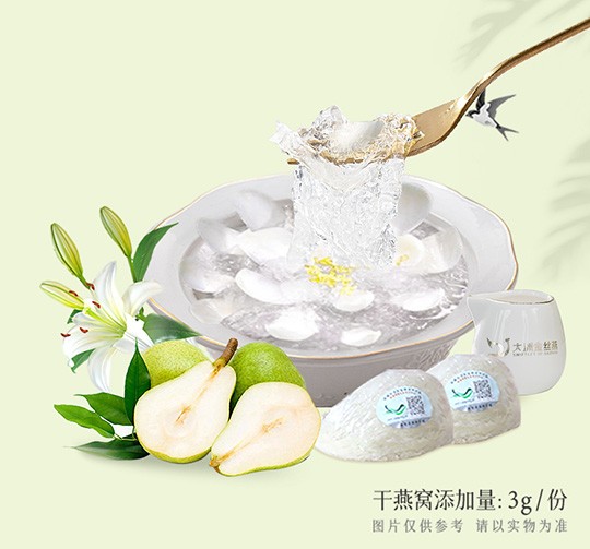 鲜梨百合燕窝