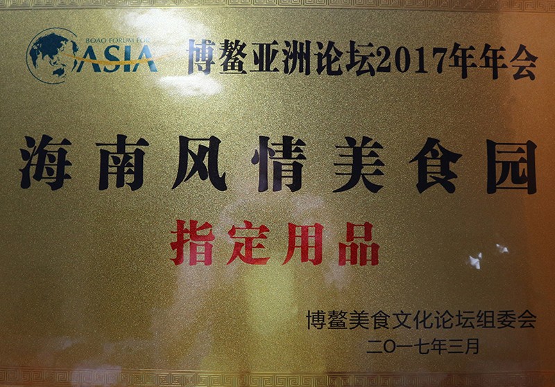 指定用品