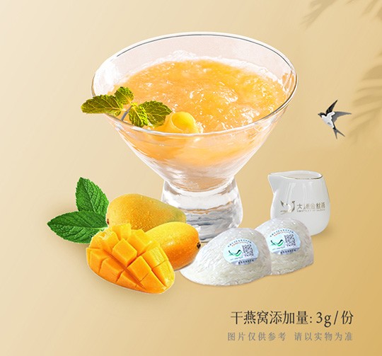 多肉芒芒燕窝