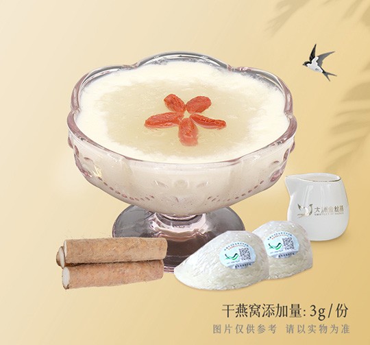踏雪寻梅燕窝