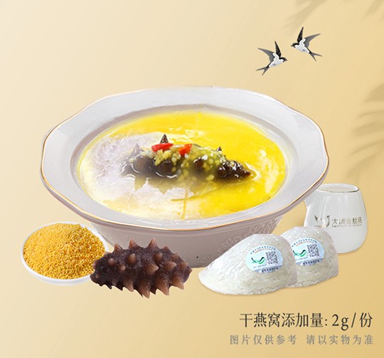 小米海参粥燕窝