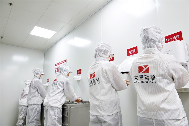洗手消毒区